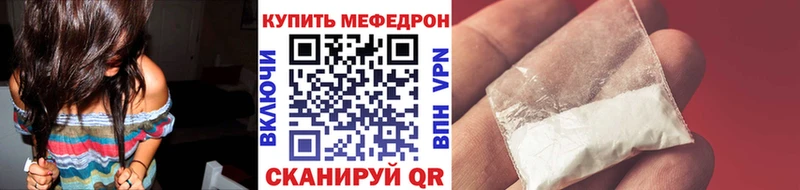 Мефедрон VHQ  наркотики  KRAKEN   Курск 