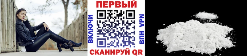 мега ONION  Курск  МЕТАМФЕТАМИН мет 