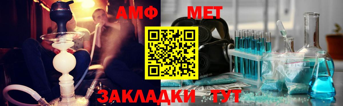 Первитин Декстрометамфетамин 99.9%  Первитин Декстрометамфетамин 99.9%  Курск 