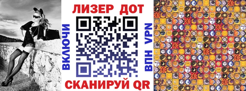 Марки NBOMe 1500мкг  кракен tor  Курск 