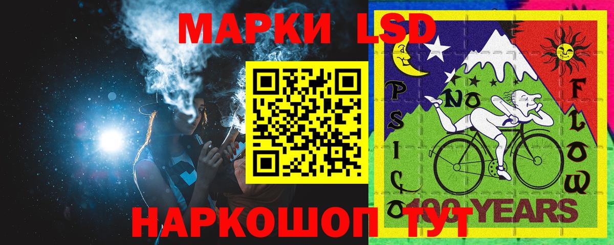Марки NBOMe 1500мкг  Вход с VPN  Курск 