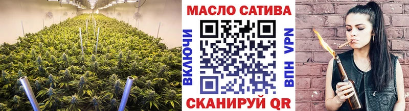 МЕГА ONION  Курск  ТГК гашишное масло 
