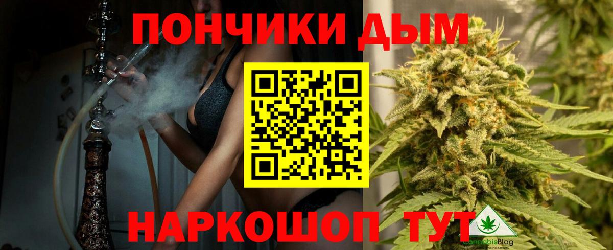 Марихуана Ganja  Вход с VPN  Шишки марихуана конопля  Бошки марихуана гибрид  Курск 